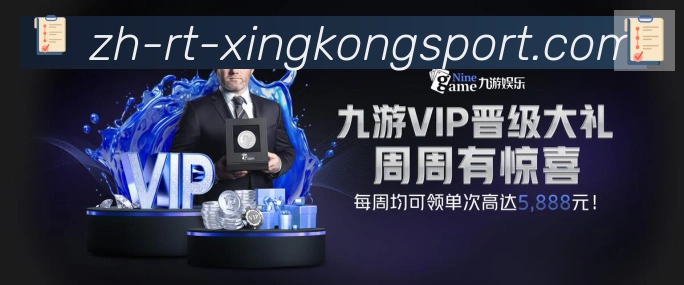 体育App